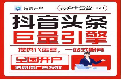 行业案例：如何利用抖音信息流提升品牌知名度